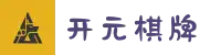 Kaiyuan开元棋牌官方网站-KYGamingOfficalwebsite